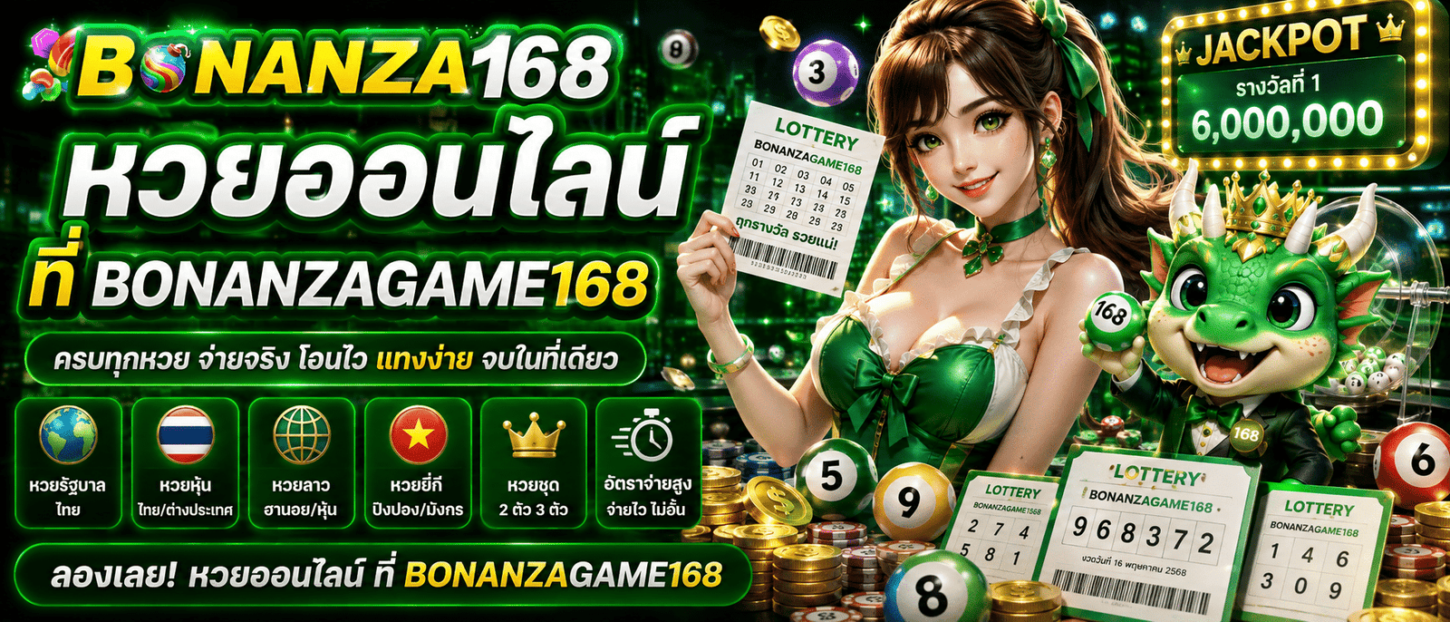 BONANZAGAME168