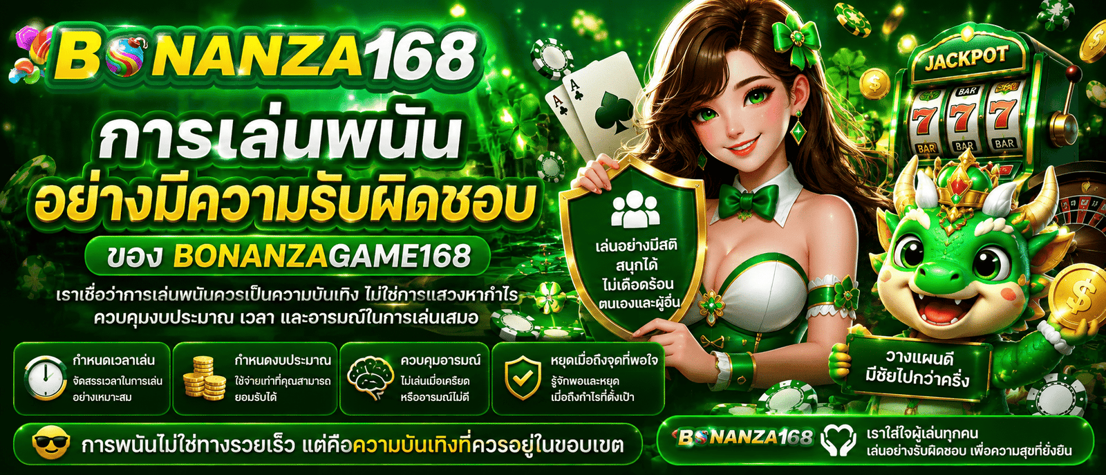 BONANZAGAME168