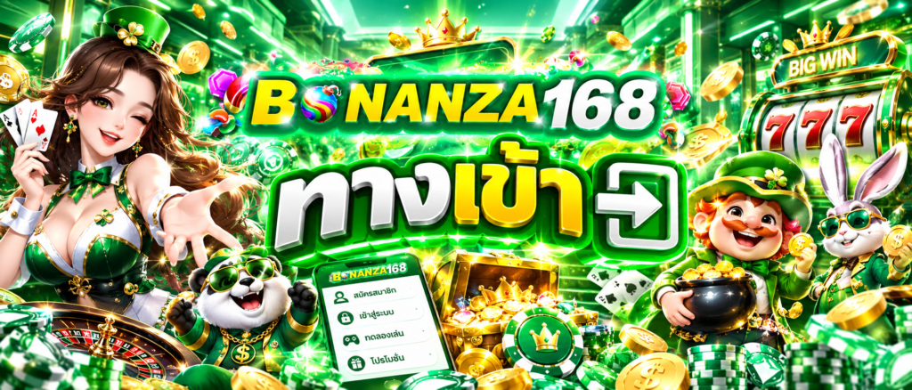 BONANZAGAME168
