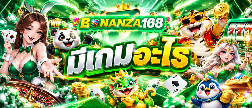 BONANZAGAME168