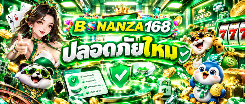 BONANZAGAME168